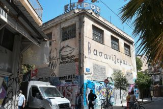 theatro empros